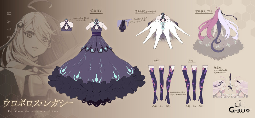 1girl, absurdly_long_hair, ahoge, boots, brown_background, character_name, cleavage_cutout, clothing_cutout