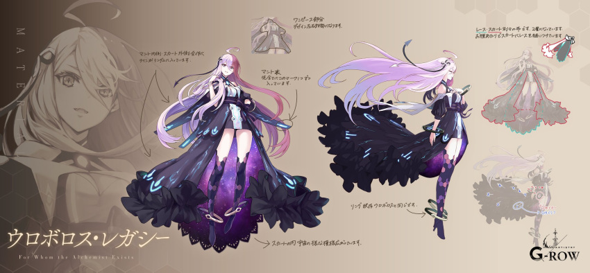 1girl, absurdly_long_hair, ahoge, boots, brown_background, character_name, cleavage_cutout, clothing_cutout