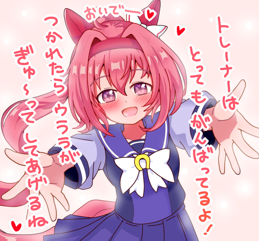 1girl, animal_ears, blush, breasts, collarbone, commentary_request, hair_between_eyes, hair_ornament, haru_urara_(umamusume), highres, horse_ears, horse_girl, horse_tail, incoming_hug, looking_at_viewer, oikomii, pink_eyes, ponytail, ribbon, school_uniform, small_breasts, tail, tracen_school_uniform, translation_request, umamusume, white_background