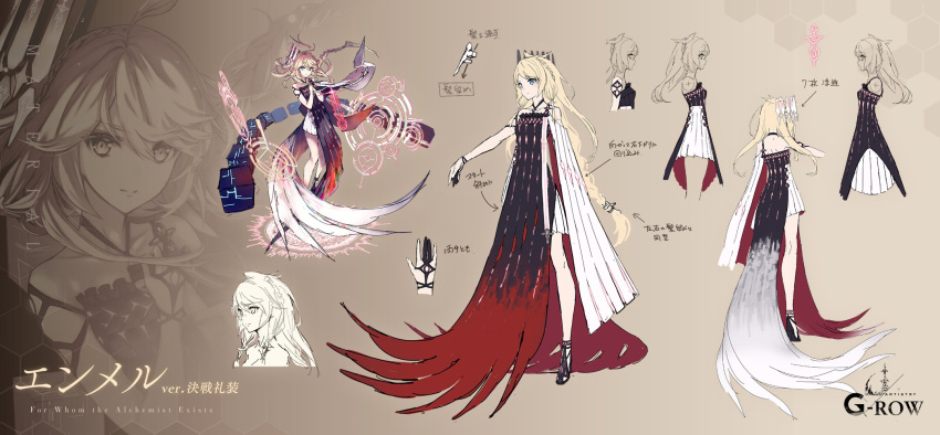 1girl, ahoge, blonde_hair, blue_eyes, braid, brown_background, character_name, closed_mouth, commentary_request, copyright_name, dare_ga_tame_no_alchemist, emmel_(dare_ga_tame_no_alchemist), floating, floating_hair, floating_object, from_side, full_body, hair_between_eyes, hands_on_own_chest, highres, long_hair, looking_at_viewer, magic_circle, official_alternate_costume, official_art, pleated_skirt, reference_sheet, rinzo, second-party_source, simple_background, skirt, white_skirt