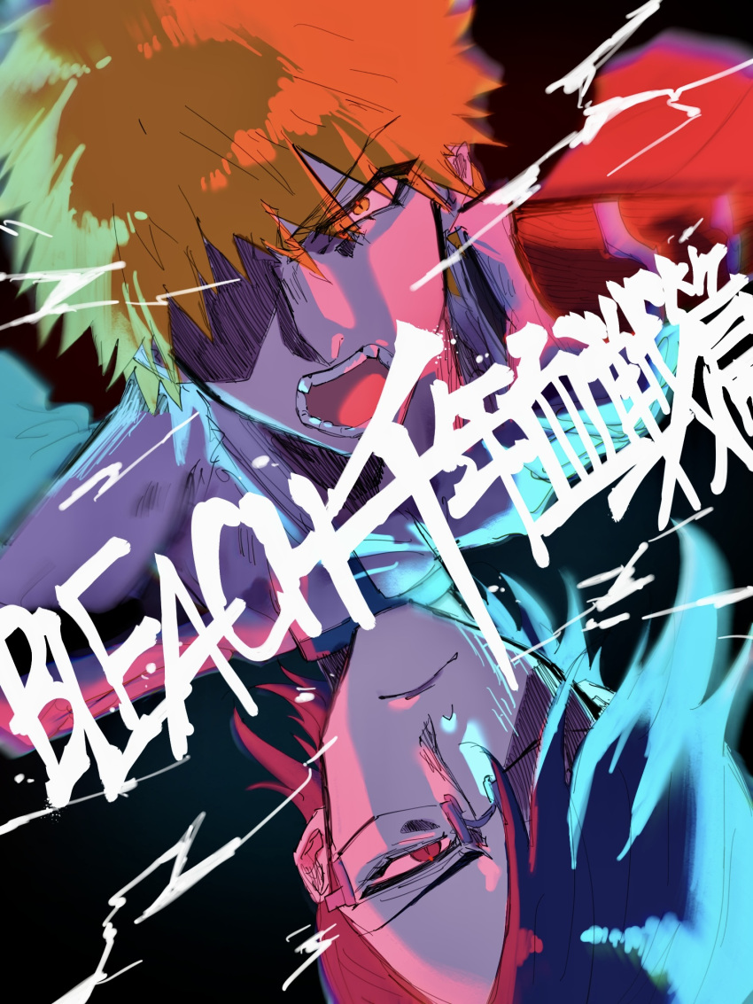 2boys, armor, bleach, bleach:_sennen_kessen-hen, close-up, copyright_name, glasses, glowing_lines