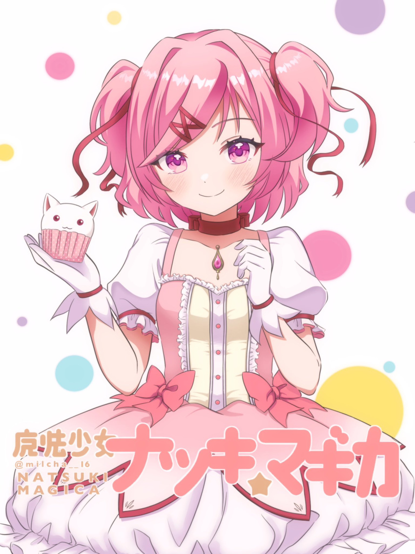 1girl, bow, bow_choker, bubble_skirt, chest_jewel, choker, closed_mouth, commentary, cosplay, cowboy_shot, cupcake, doki_doki_literature_club, dress, food, gloves, hair_ribbon, highres, holding, holding_food, kaname_madoka, kaname_madoka_(cosplay), kyubey, looking_at_viewer, mahou_shoujo_madoka_magica, mahou_shoujo_madoka_magica_(anime), milcha_16, natsuki_(doki_doki_literature_club), parody, pink_dress, pink_eyes, pink_hair, puffy_short_sleeves, puffy_sleeves, red_choker, red_ribbon, ribbon, short_hair, short_sleeves, skirt, smile, solo, title_parody, two_side_up, white_gloves