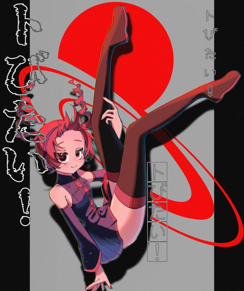 1girl, arm_at_side, bare_shoulders, black_footwear, black_sleeves, black_thighhighs, blush, boots