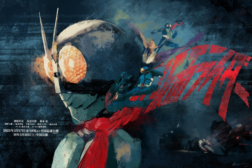 2boys, armor, chasing, commentary, compound_eyes, english_commentary, floating_scarf, glowing