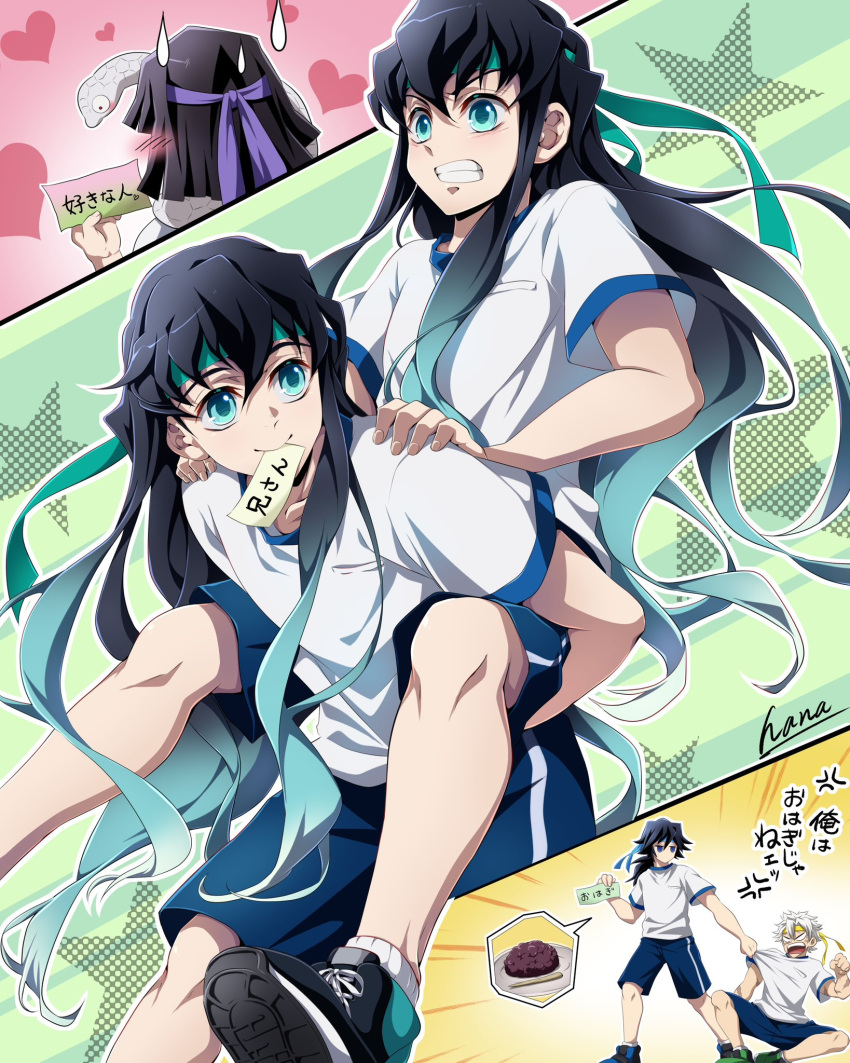 5boys, aqua_eyes, aqua_hair, aqua_headband, aqua_ribbon, black_footwear, black_hair, carrying