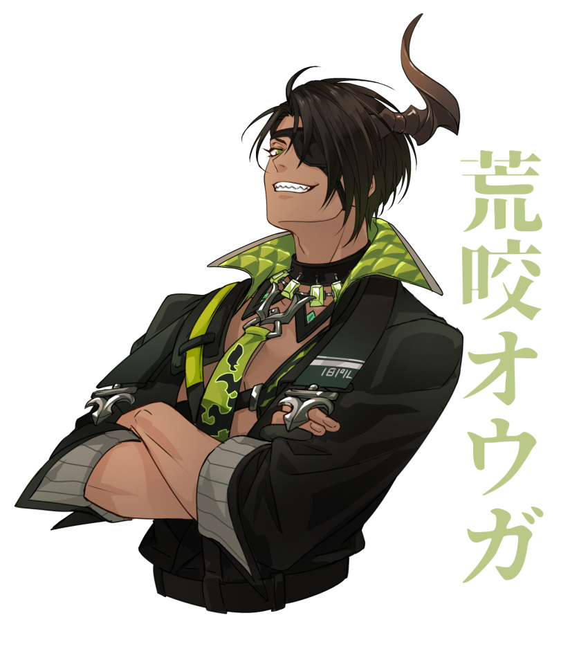 1boy, aragami_oga, aragami_oga_(1st_costume), black_collar, black_gloves, black_hair, black_shirt, brown_horns, character_name, chest_guard, collar, commentary_request, cropped_torso, crossed_arms, dark-skinned_male, dark_skin, eyepatch, gloves, green_eyes, green_necktie, grin, high_collar, highres, holostars, horns, male_focus, necktie, open_clothes, open_shirt, partially_fingerless_gloves, sharp_teeth, shirt, short_hair, simple_background, single_horn, smile, solo, teeth, ushi_424, virtual_youtuber, white_background