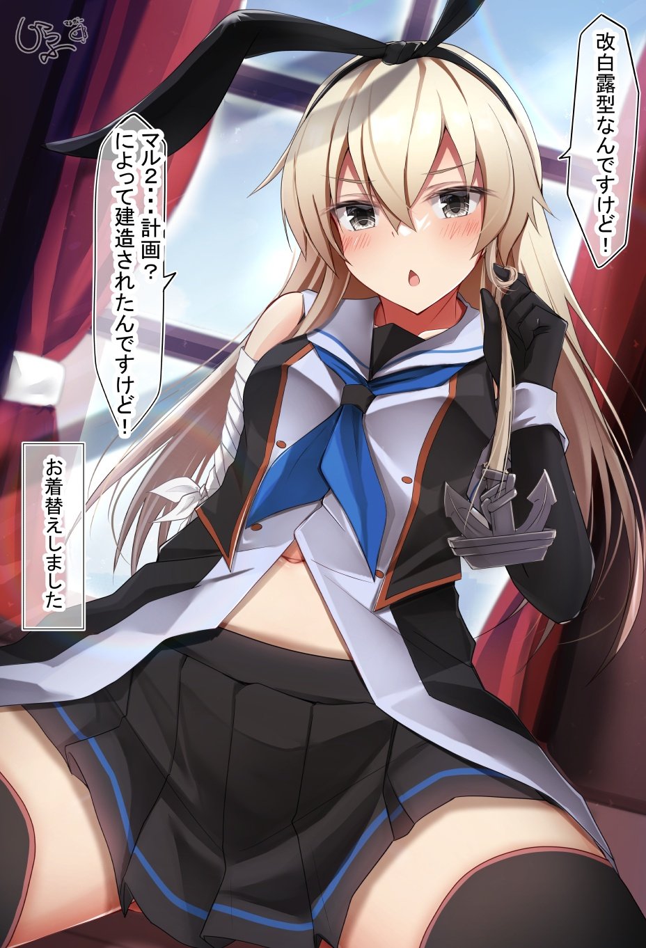 1girl, artist_logo, black_gloves, black_skirt, black_thighhighs, blonde_hair, blue_neckerchief, brown_eyes
