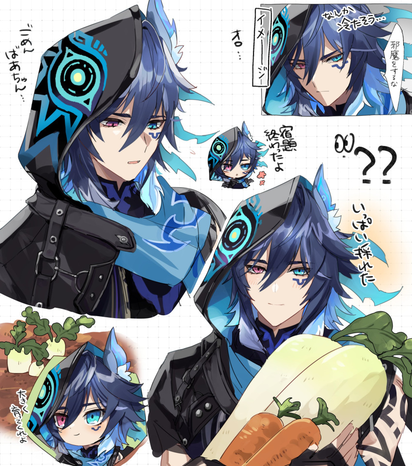 1boy, :o, ?, ??, animal_ear_fluff, animal_ears, arm_tattoo, black_gloves, black_jacket, black_shirt, blue_eyes, blue_hair, blue_scarf, blush, carrot, chibi, closed_mouth, commentary_request, daikon, dirt, facial_mark, fang, fingerless_gloves, flower_(symbol), food, genshin_impact, gloves, grid_background, hair_between_eyes, hand_up, heterochromia, highres, holding, holding_food, hood, hood_up, hooded_jacket, jacket, looking_at_viewer, looking_down, male_focus, medium_hair, multicolored_hair, multiple_views, open_mouth, ororon_(genshin_impact), pink_eyes, purple_hair, purple_shirt, radish, scarf, serious, shirt, shoulder_tattoo, sidelocks, simple_background, sleeveless, sleeveless_shirt, smile, speech_bubble, streaked_hair, tattoo, translation_request, upper_body, v-shaped_eyebrows, white_background, yuu_2111