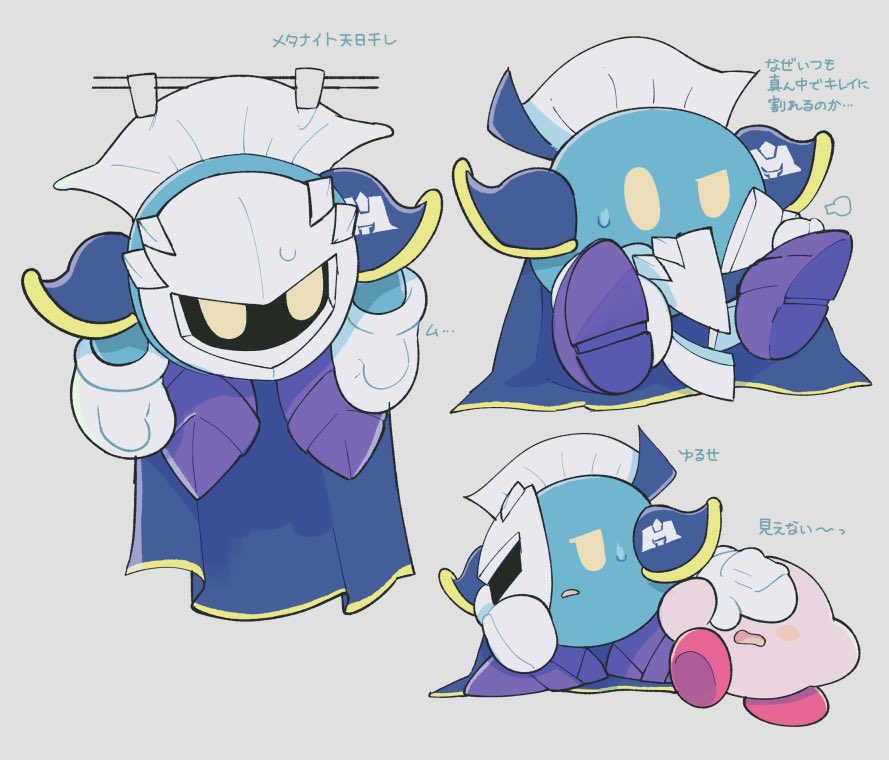 1boy, 1other, armor, blue_skin, blush, broken_mask, cape, colored_skin