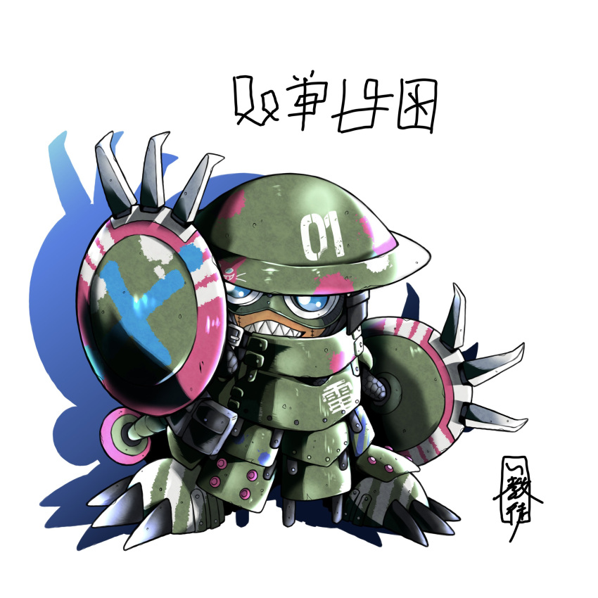 absurdres, armor, digimoji, digimon, digimon_(creature), full_body, green_armor, green_helmet, helmet, highres, holding, holding_shield, ludomon, partially_translated, pied-piper1997, shield, simple_background, solo, translation_request, white_background