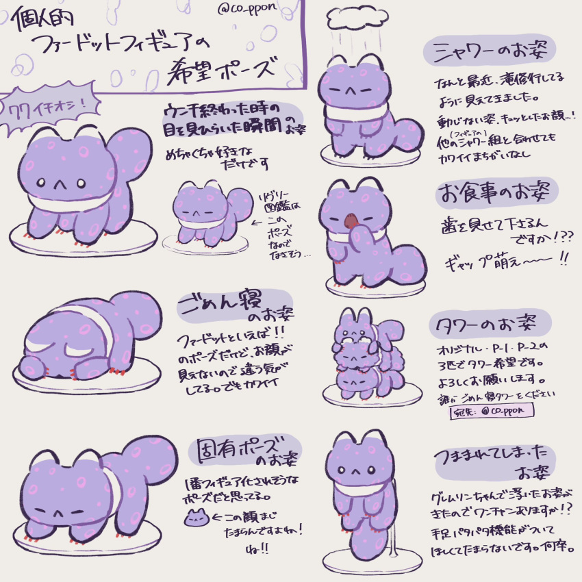 artist_name, bowing, closed_eyes, clouds, colored_speech_bubble, commentary_request, copp_on, covering_face
