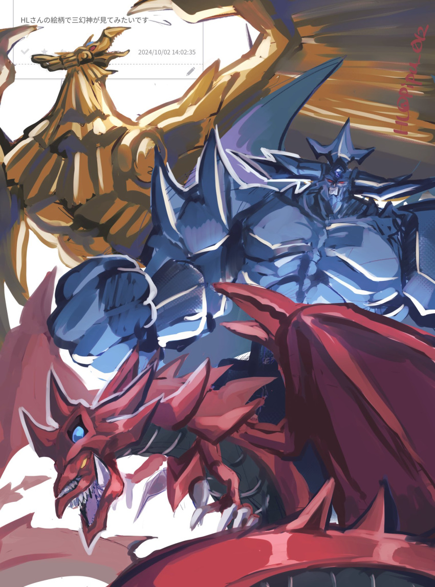 bird, blue_skin, clenched_hand, colored_skin, dragon, duel_monster, extra_mouth, highres