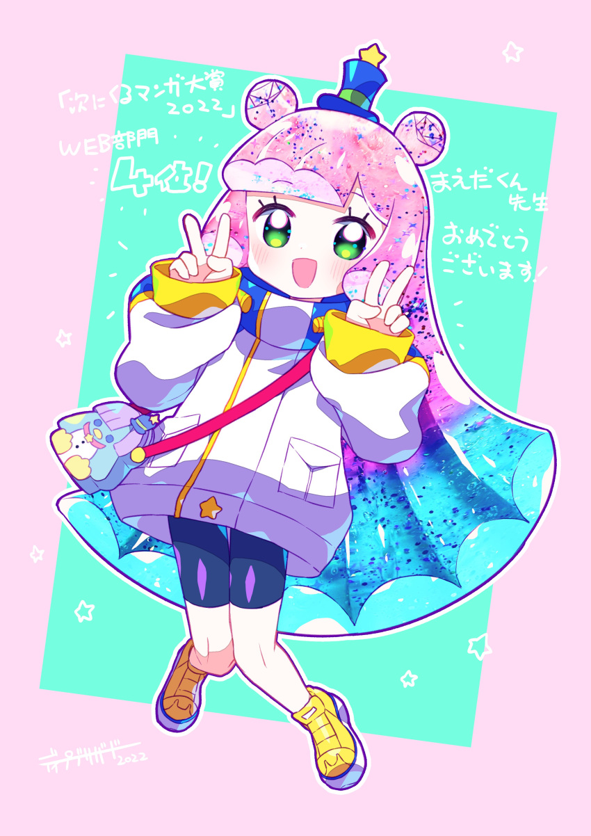 1girl, :d, absurdres, animal_bag, bike_shorts, blue_hair, blue_hat, commentary_request, deep_blizzard_(dbmiyuki), double_bun, double_v, full_body, gradient_hair, green_eyes, hair_bun, hands_up, hat, highres, jacket, long_hair, long_sleeves, looking_at_viewer, mini_hat, mini_top_hat, monster_girl, multicolored_hair, open_mouth, outline, pink_hair, puniru_(puniru_wa_kawaii_slime), puniru_wa_kawaii_slime, slime_girl, smile, solo, star_(symbol), top_hat, translation_request, v, white_jacket, white_outline, yellow_footwear