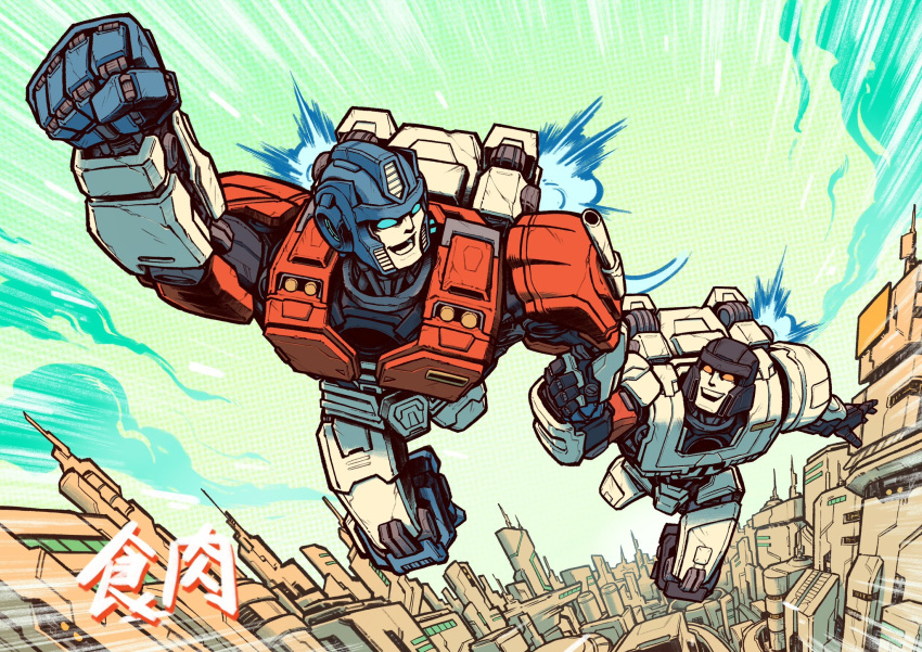 2boys, blue_eyes, city, d-16_(transformers_one), flying, highres, holding_hands, meatconsumer137