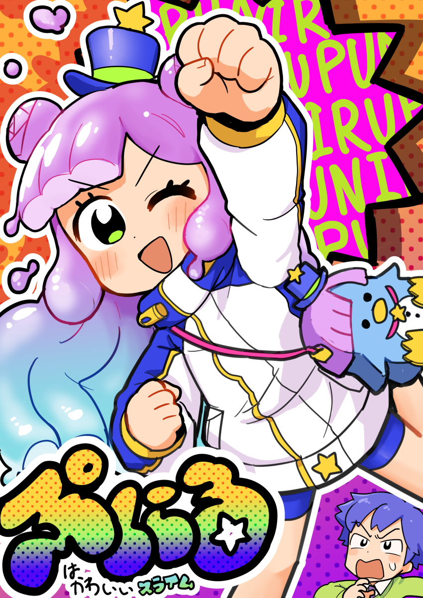 1boy, 1girl, absurdres, animal_bag, arm_up, bike_shorts, blue_hair, blue_hat