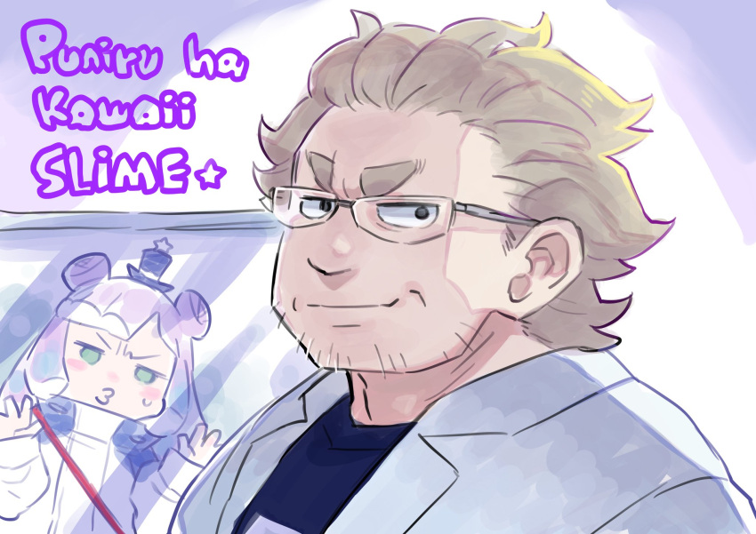 1boy, 1girl, brown_hair, closed_mouth, commentary_request, copyright_name, deep_blizzard_(dbmiyuki), double_bun, facial_hair, furrowed_brow, glasses, green_eyes, hair_bun, hat, highres, lab_coat, long_hair, looking_at_viewer, mado_hiroshi, mature_male, monster_girl, o3o, puniru_(puniru_wa_kawaii_slime), puniru_wa_kawaii_slime, purple_hair, short_hair, slime_girl, smile, stubble, sweatdrop, thick_eyebrows, top_hat, upper_body