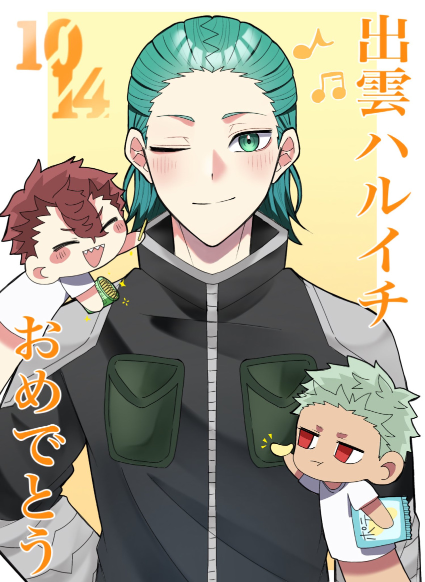 3boys, aoi_kaguragi, birthday, chibi, closed_eyes, eighth_note, green_eyes, green_hair