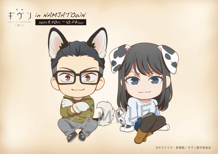 1boy, 1girl, absurdres, animal_ears, animal_hands, black_hair, blue_eyes, blue_sweater