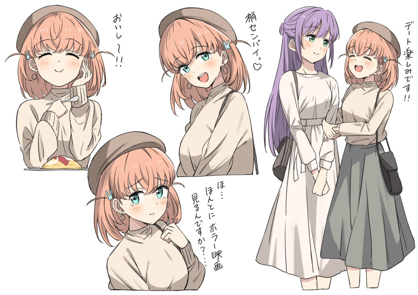 2girls, :d, ^_^, aqua_eyes, arm_hug, bag, beret, bien_(djpwjd1)