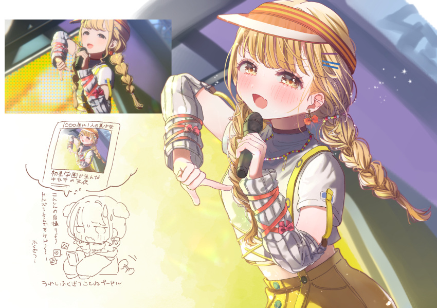 1girl, animal_ears, blonde_hair, blush, braid, commentary_request, dancing, dog_ears
