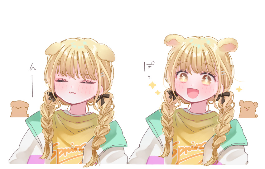 +_+, 1girl, animal_ears, black_ribbon, blonde_hair, blush, braid, closed_eyes