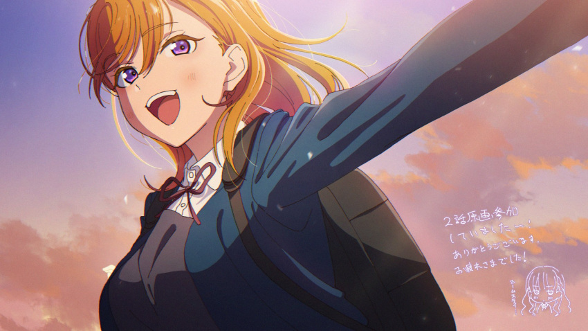 1girl, :d, backpack, bag, black_bag, blue_sky, blush, breasts, commentary, doodle_inset, gradient_sky, hair_between_eyes, hashtag-only_commentary, highres, kiritsuki_(crux), long_hair, looking_at_viewer, love_live!, love_live!_superstar!!, medium_breasts, open_mouth, orange_hair, orange_sky, outstretched_arm, shibuya_kanon, sky, smile, solo, sunset, swept_bangs, teeth, thank_you, translation_request, upper_body, upper_teeth_only, violet_eyes, wien_margarete