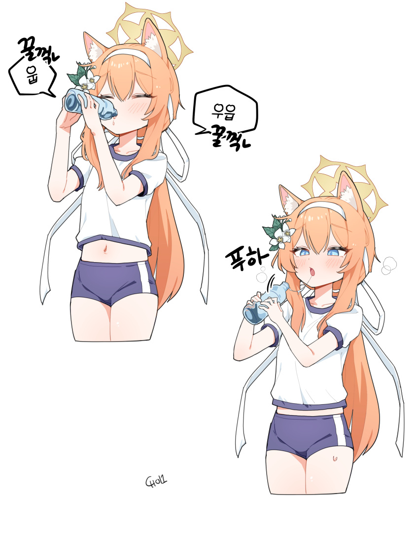 1girl, absurdres, animal_ear_fluff, animal_ears, aqua_eyes, arms_up, blue_archive, blush
