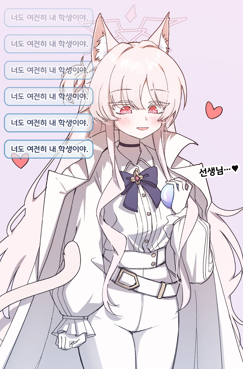 1girl, absurdres, akira_(blue_archive), animal_ear_fluff, animal_ears, belt, blue_archive, blush, bow, bowtie, cat_ears, cat_girl, cat_tail, choi1, choker, coat, coat_on_shoulders, gloves, hair_over_eyes, halo, happy, heart, highres, holding, long_hair, long_sleeves, looking_at_object, open_mouth, pants, puffy_long_sleeves, puffy_sleeves, red_eyes, shirt, simple_background, smile, solo, tail, very_long_hair, white_belt, white_eyelashes, white_gloves, white_hair, white_pants, white_shirt