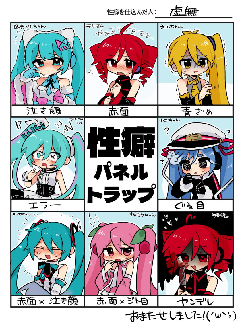 @_@, ahoge, akita_neru, antenna_hair, bare_shoulders, black_bow, black_bowtie, black_gloves, black_jacket, black_shirt, black_sleeves, blonde_hair, blood, blood_on_face, blood_on_knife, blue_eyes, blue_gloves, blue_hair, blush, bow, bowtie, breast_pocket, buttons, collared_shirt, commentary_request, copyright_request, detached_sleeves, double-breasted, double-parted_bangs, dress, drill_hair, dual_persona, embarrassed, fang, gloves, grey_shirt, hair_between_eyes, hat, hatsune_miku, heart, heart-shaped_pupils, highres, holding, holding_knife, jacket, kasane_teto, kepi, knife, kyomu_305, long_sleeves, military_hat, military_uniform, necktie, open_mouth, pink_eyes, pink_gloves, pink_hair, pink_necktie, pink_skirt, pink_sleeves, pleated_skirt, pocket, ponytail, red_trim, redhead, sakura_miku, shirt, side_ponytail, skirt, sleeveless, sleeveless_shirt, sleeves_past_elbows, sweat, symbol-shaped_pupils, triple_baka_(vocaloid), twin_drills, twintails, utau, vocaloid, white_dress, white_shirt, wing_collar, yellow_necktie, yellow_trim