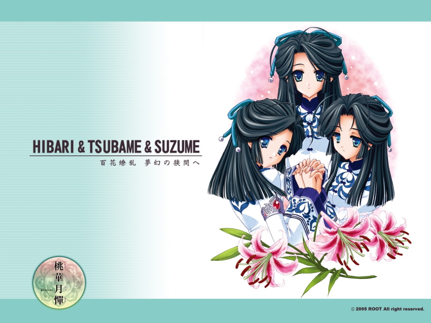 carnelian, flower, hibari, suzume, touka_gettan, triplets, tsubame, wallpaper