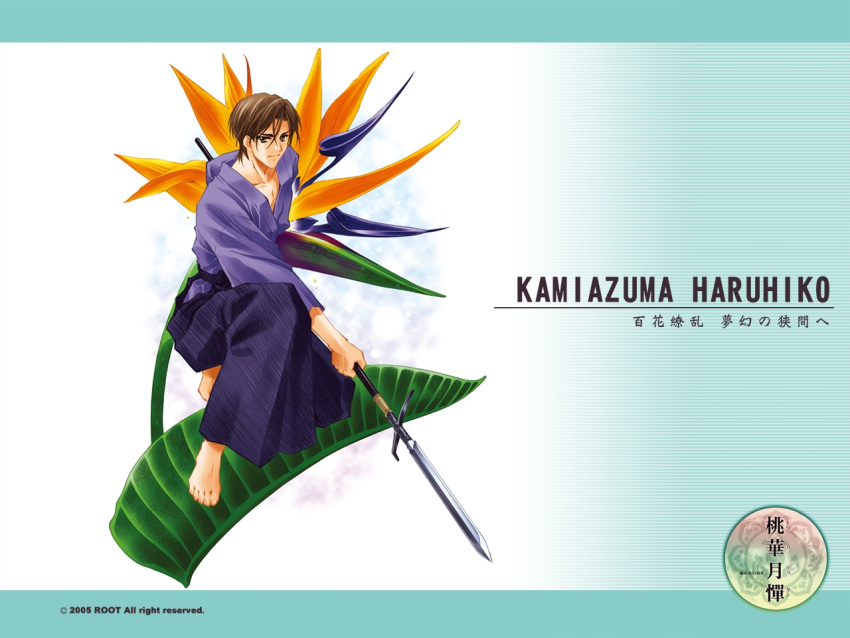 barefoot, brown_hair, carnelian, kamiazuma_haruhiko, male, polearm, short_hair, solo