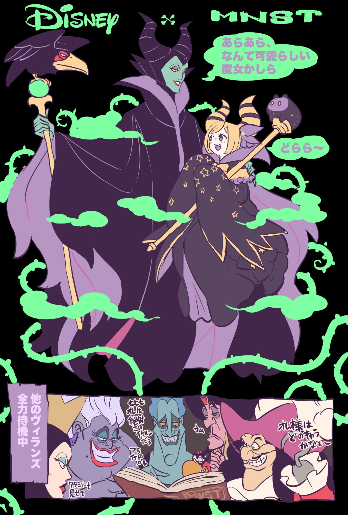 3boys, 4girls, aladdin_(disney), bird, black_background, blonde_hair, blue_eyeshadow, blue_skin