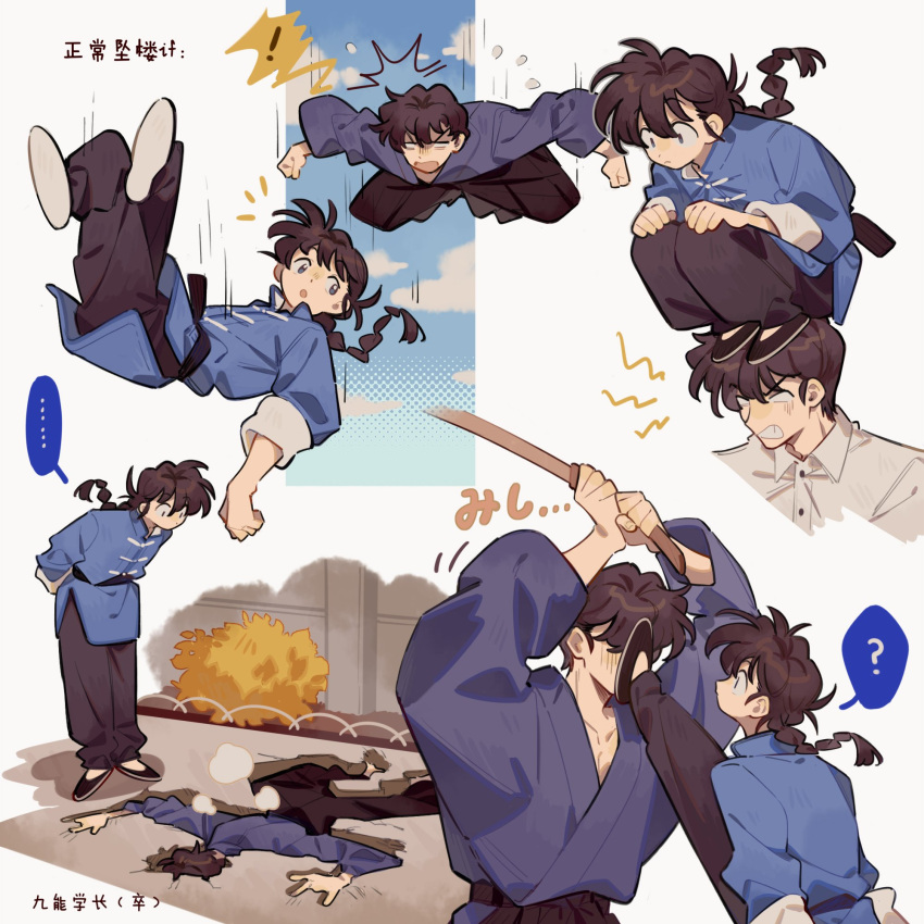 2boys, angry, belt, black_pants, bokken, face_down, falling, highres