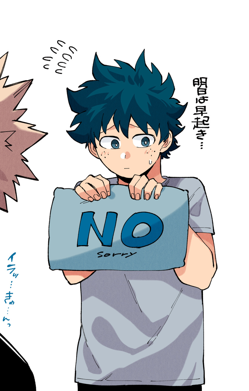 2boys, bakugou_katsuki, black_pants, black_shirt, blonde_hair, blush, boku_no_hero_academia, closed_mouth