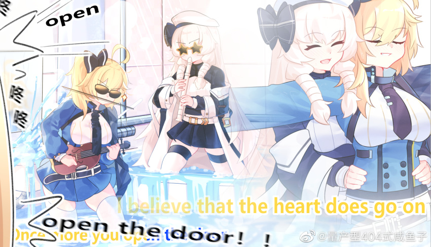 2girls, ahoge, black_necktie, blonde_hair, blue_skirt, bogue_(warship_girls_r), breasts, chaser_(warship_girls_r), chinese_text, closed_eyes, drill_hair, english_text, gun, hair_ribbon, hairband, hand_on_own_hip, holding, holding_weapon, jacket, large_breasts, liangchanxing404xianyizi, long_hair, low-tied_sidelocks, meme, mixed-language_text, multiple_girls, necktie, open_mouth, ribbon, shirt, skirt, smile, sunglasses, thigh-highs, warship_girls_r, water, weapon, white_hair