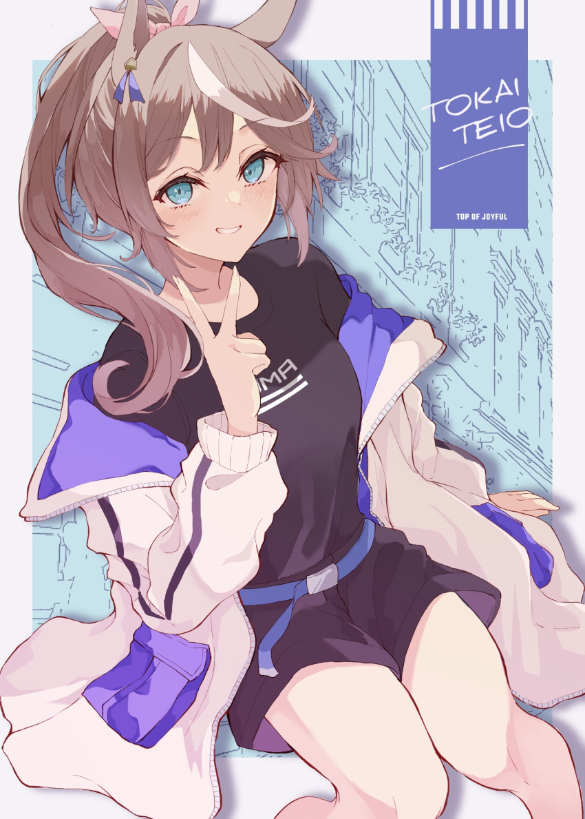 1girl, alternate_costume, animal_ears, belt, black_shirt, black_shorts, blue_belt, blue_eyes