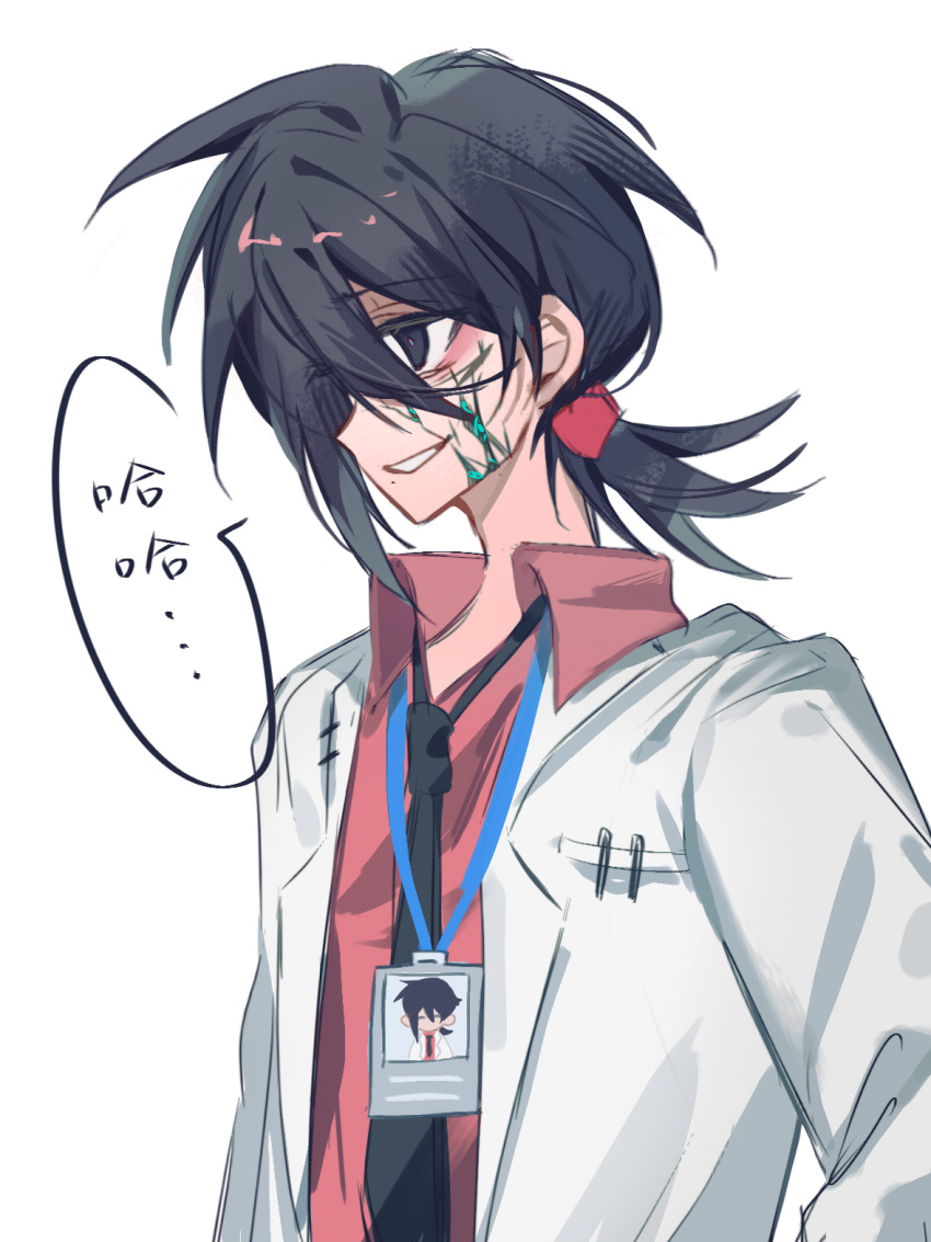1boy, black_eyes, black_hair, black_necktie, chinese_commentary, chinese_text, collared_shirt, commentary_request