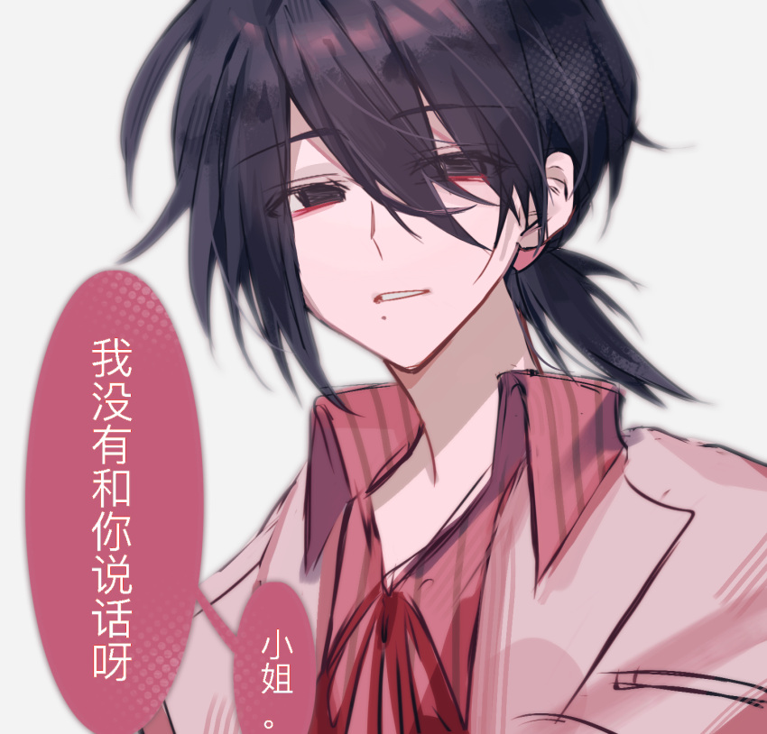 1boy, black_eyes, black_hair, chinese_commentary, chinese_text, collared_shirt, commentary_request, eyes_visible_through_hair