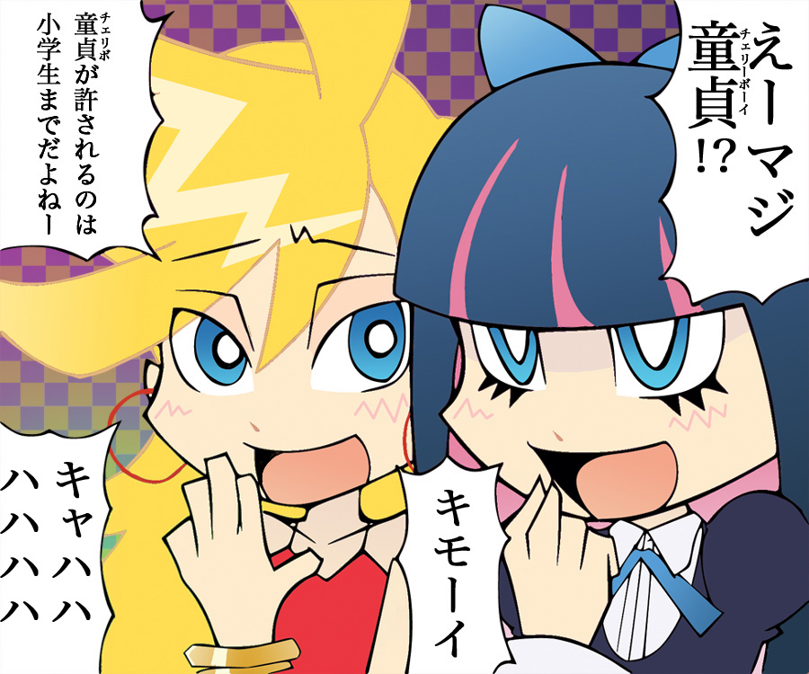 kimoi_girls, official_style, panty_&amp;_stocking_with_garterbelt, panty_(character), panty_(psg), parody, stocking_(character), stocking_(psg), translated, translation_request, tyuubatu