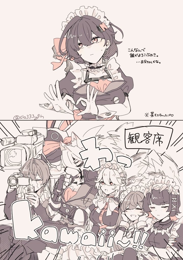 adapted_costume, alexandrina_sebastiane, alternate_costume, animal_ears, apron, bandana, bandana_around_neck, belle_(zenless_zone_zero)