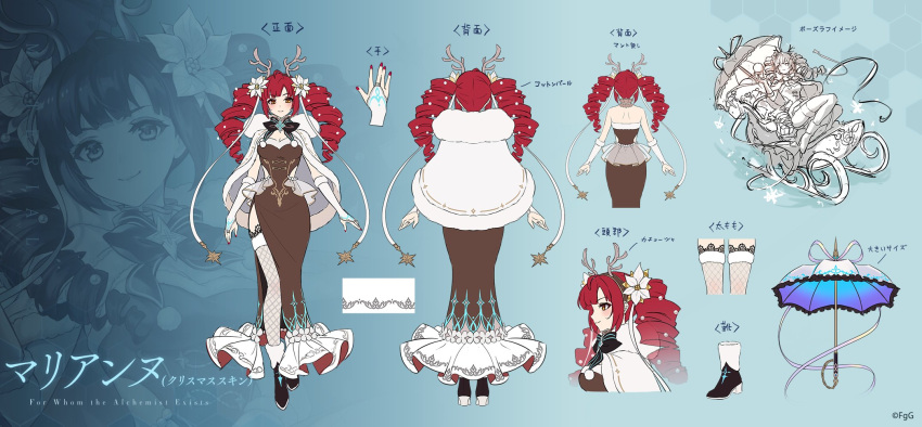 1girl, aqua_background, arm_warmers, black_footwear, boots, bow, bowtie, box