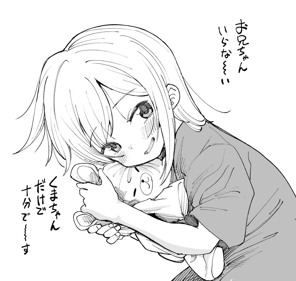1girl, blush, child, commentary_request, greyscale, grin, hugging_doll, hugging_object