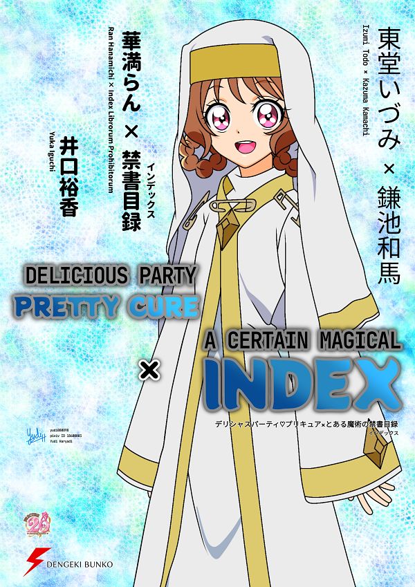 1girl, brown_hair, cosplay, delicious_party_precure, hanamichi_ran, iguchi_yuka, index_(toaru_majutsu_no_index), index_(toaru_majutsu_no_index)_(cosplay)