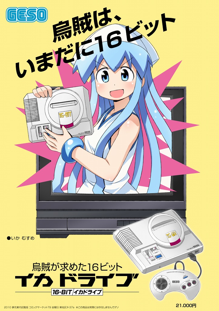 ad, blue_eyes, blue_hair, bracelet, brand_name_imitation, console, controller, dress