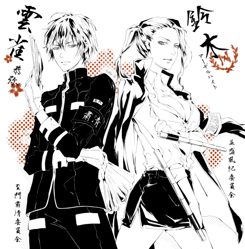 cleavage, cosplay, costume_switch, fan, gloves, hibari_kyouya, jacket, katekyo_hitman_reborn, katekyo_hitman_reborn!, long_hair, miniskirt, ponytail, satsuki_g, school_uniform, short_hair, skirt, suzuki_adelheid, tessen, tonfa, traditional_media, watercolor_(medium), weapon