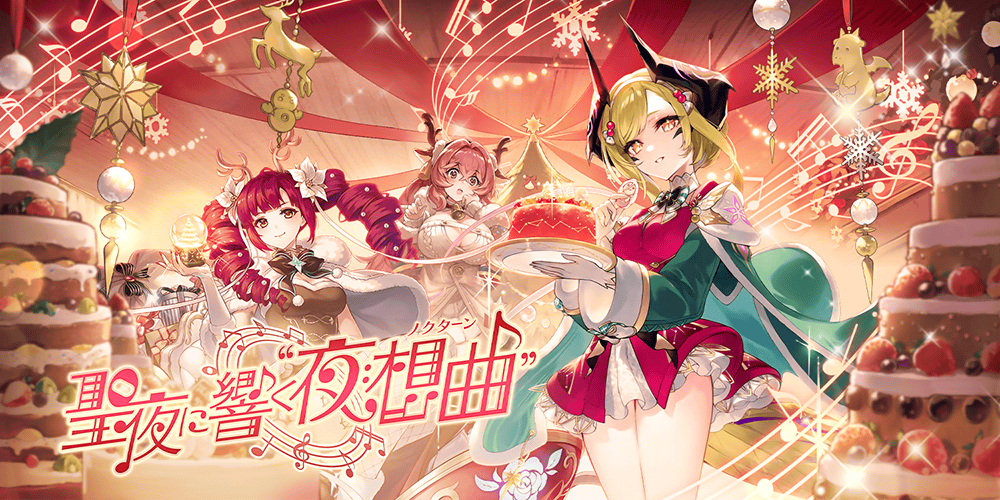 3girls, breasts, cake, christmas, christmas_cake, christmas_ornaments, dragon_girl, dragon_horns, drill_hair, elbow_gloves, fake_horns, flower, food, g-row, gloves, green_hair, hair_flower, hair_ornament, horn_hairband, horns, indoors, large_breasts, looking_at_viewer, lotiyah_(dare_ga_tame_no_alchemist), mirianne_(dare_ga_tame_no_alchemist), multiple_girls, official_alternate_costume, official_art, pink_hair, redhead, schmeier, second-party_source, shibuhiko, standing, ta_ga_tame_no_alchemist, twin_drills, white_flower, white_gloves