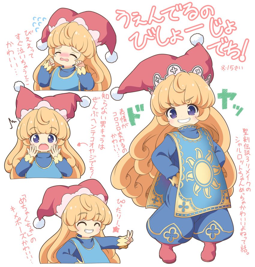 1girl, ^^^, blonde_hair, blue_romper, blue_tabard, blush, boots, charlotte_(seiken_densetsu_3)
