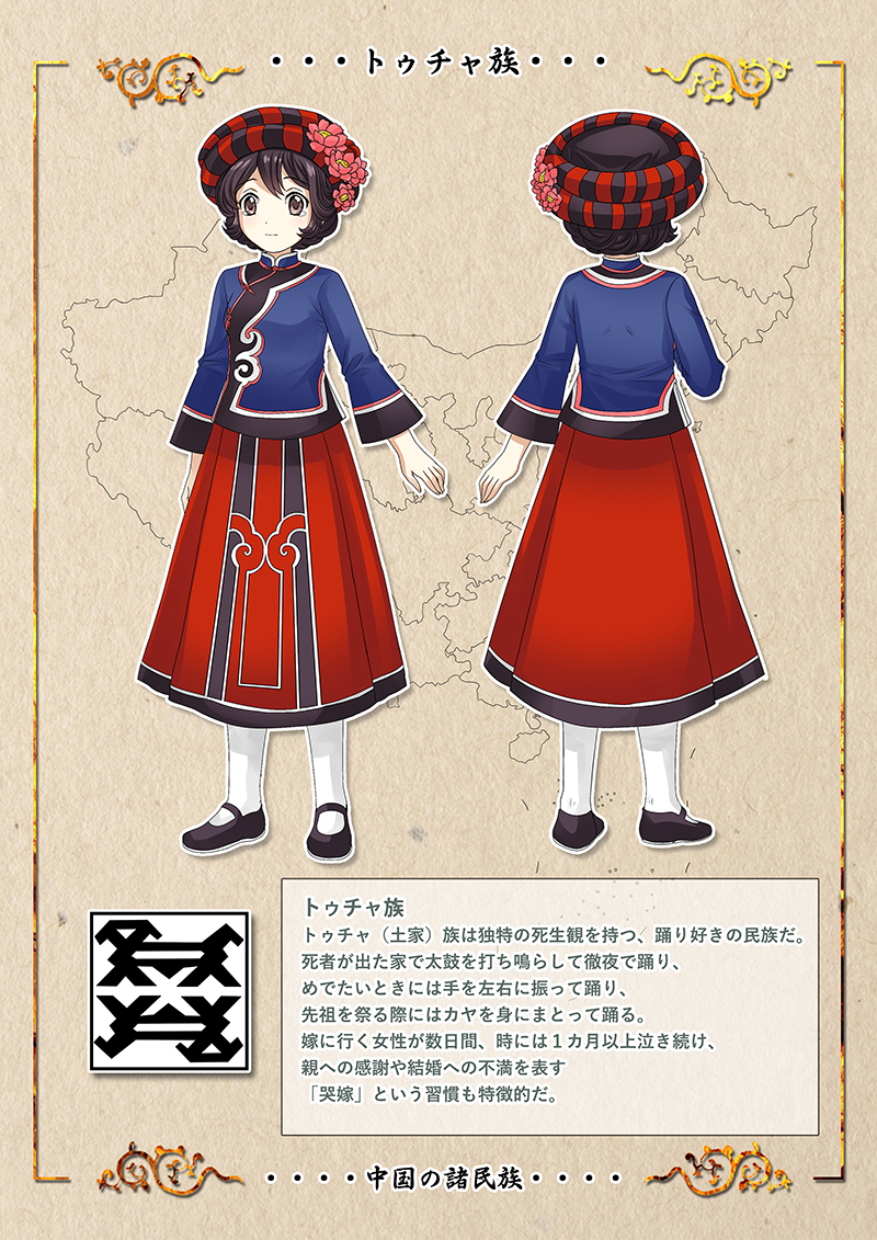 1girl, black_hair, bracelet, brown_eyes, china, china_comic, chinese_clothes, flower