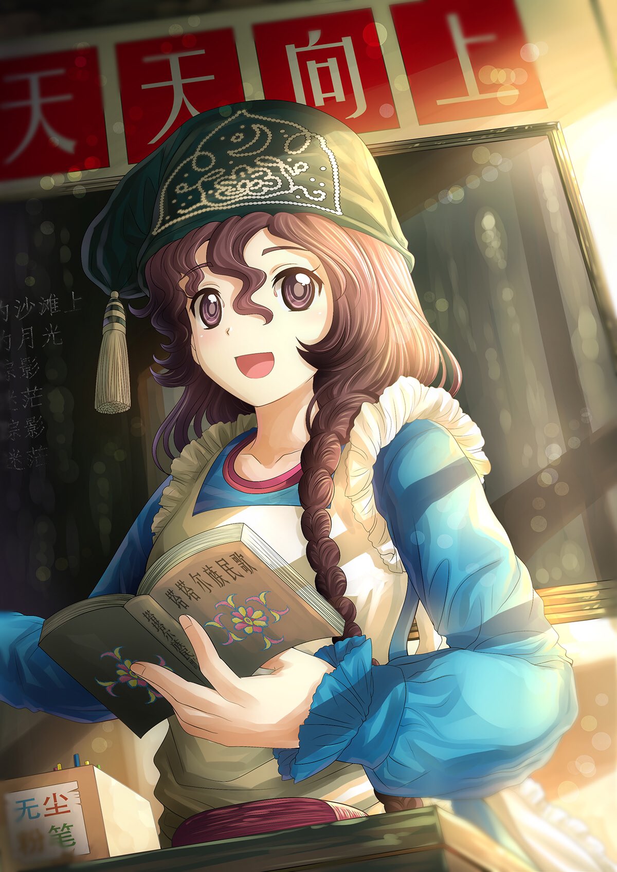 1girl, apron, book, braid, brown_eyes, brown_hair, china, china_comic
