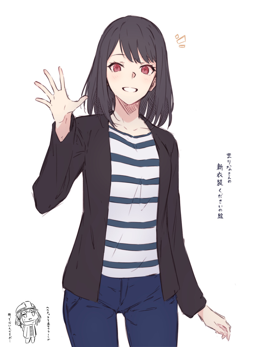 1girl, absurdres, bang_dream!, black_hair, black_jacket, blue_pants, commentary_request, hard_hat